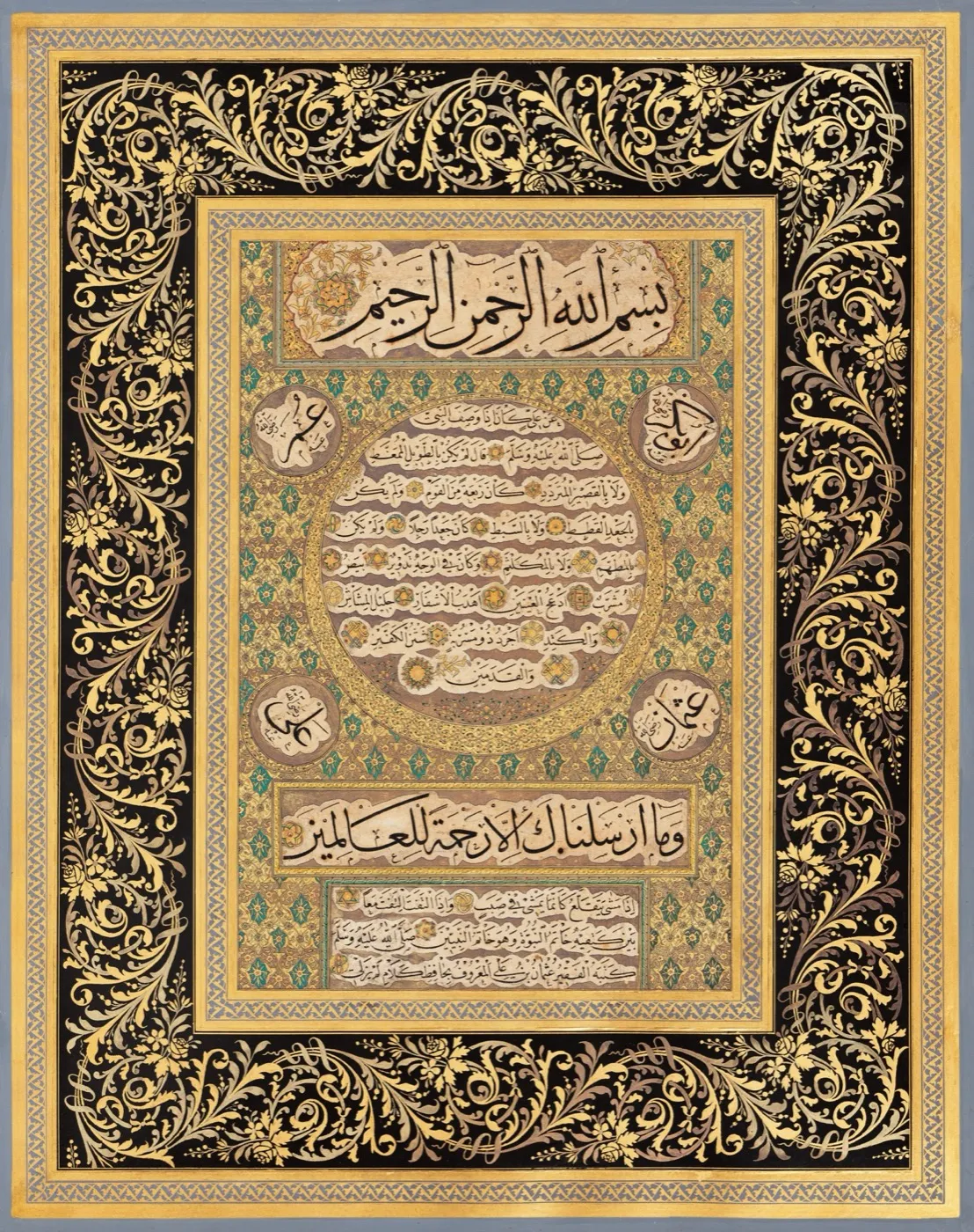 An Ottoman hilye panel: a rectangular illuminated composition with a band of Thuluth at the top, a central circular medallion of Naskh text ringed in gold, four small corner medallions, and a framed verse below.