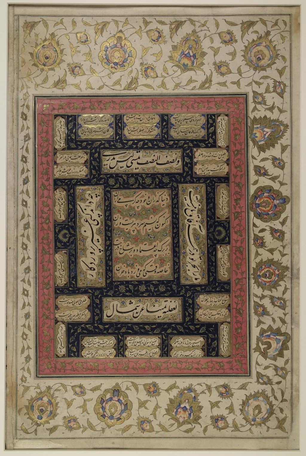A Persian calligraphic panel in Nasta'liq script, with words descending diagonally across the page in flowing, hanging lines.