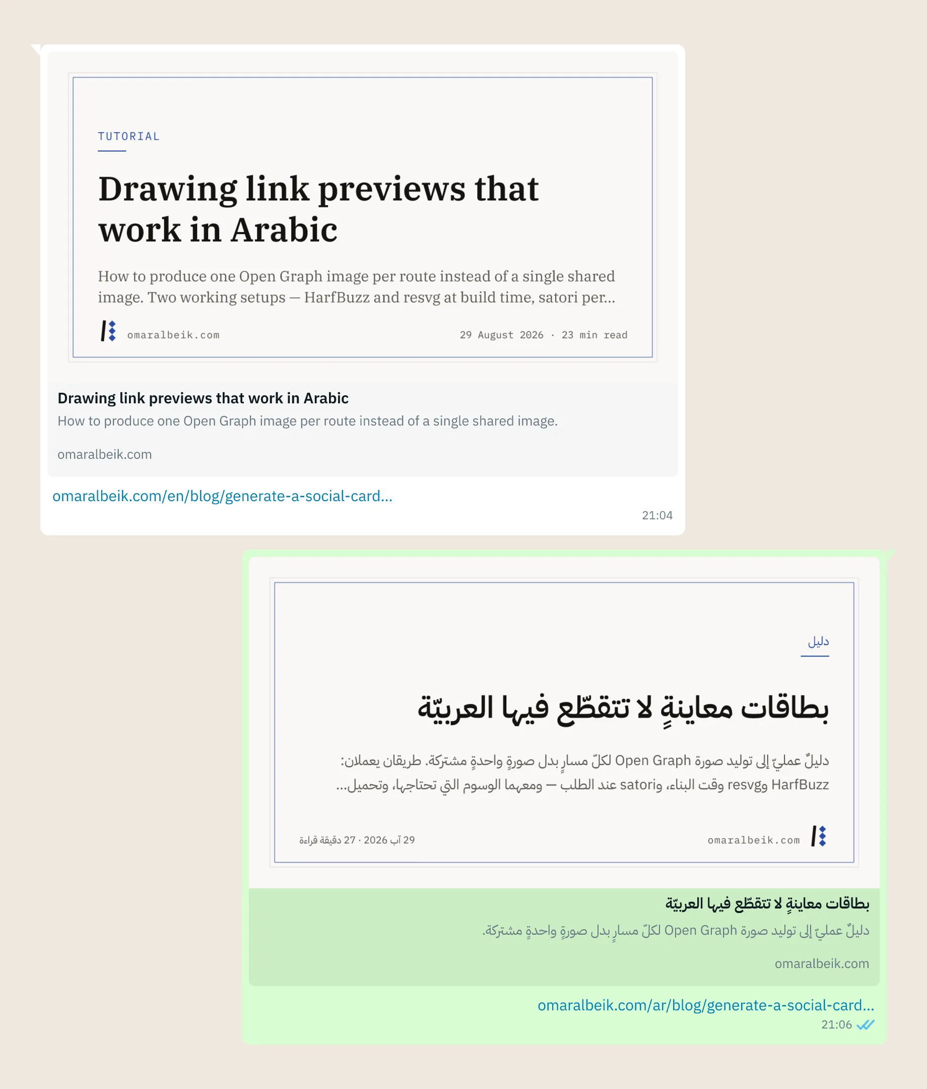 Two messages in a messaging app. The received message on the left carries an English link that has unfurled into a preview: the card image, then the title, description and domain drawn under it by the app, then the URL and a timestamp. The sent message on the right is the Arabic version of the same link, its bubble green and its whole preview mirrored to read right to left.