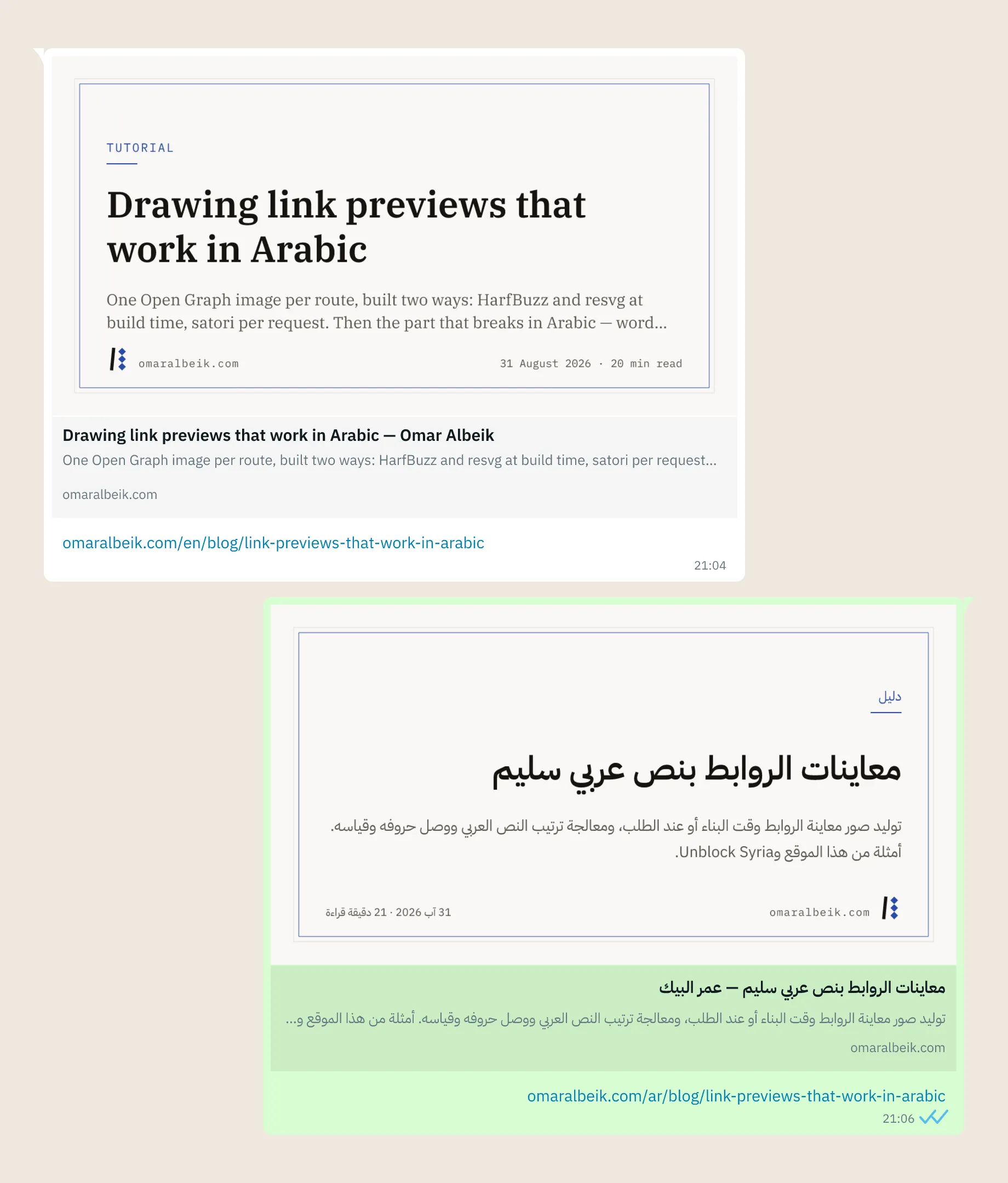 Two messages in a messaging app. The received message on the left carries an English link that has unfurled into a preview: the card image, then the title, description and domain drawn under it by the app, then the URL and a timestamp. The sent message on the right is the Arabic version of the same link, its bubble green and its whole preview mirrored to read right to left.